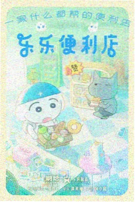灰墙与灯海报 收录在好看的漫剧收藏清单